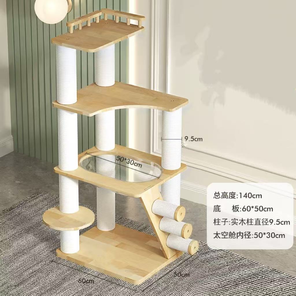 Oval Capsule Wooden Cat Tree – pppet.ca