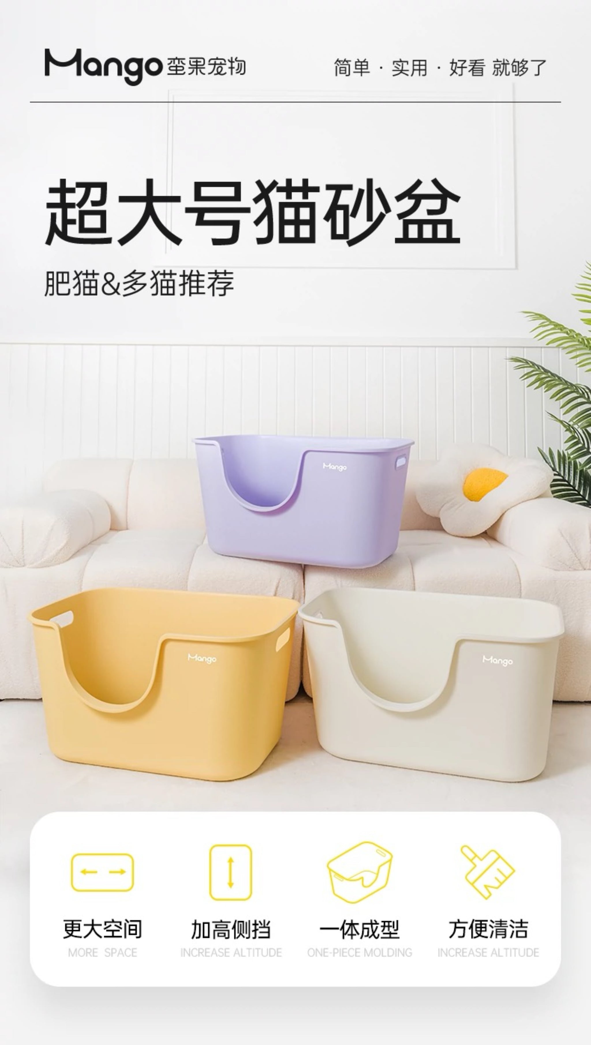 Litter Box – pppet.ca
