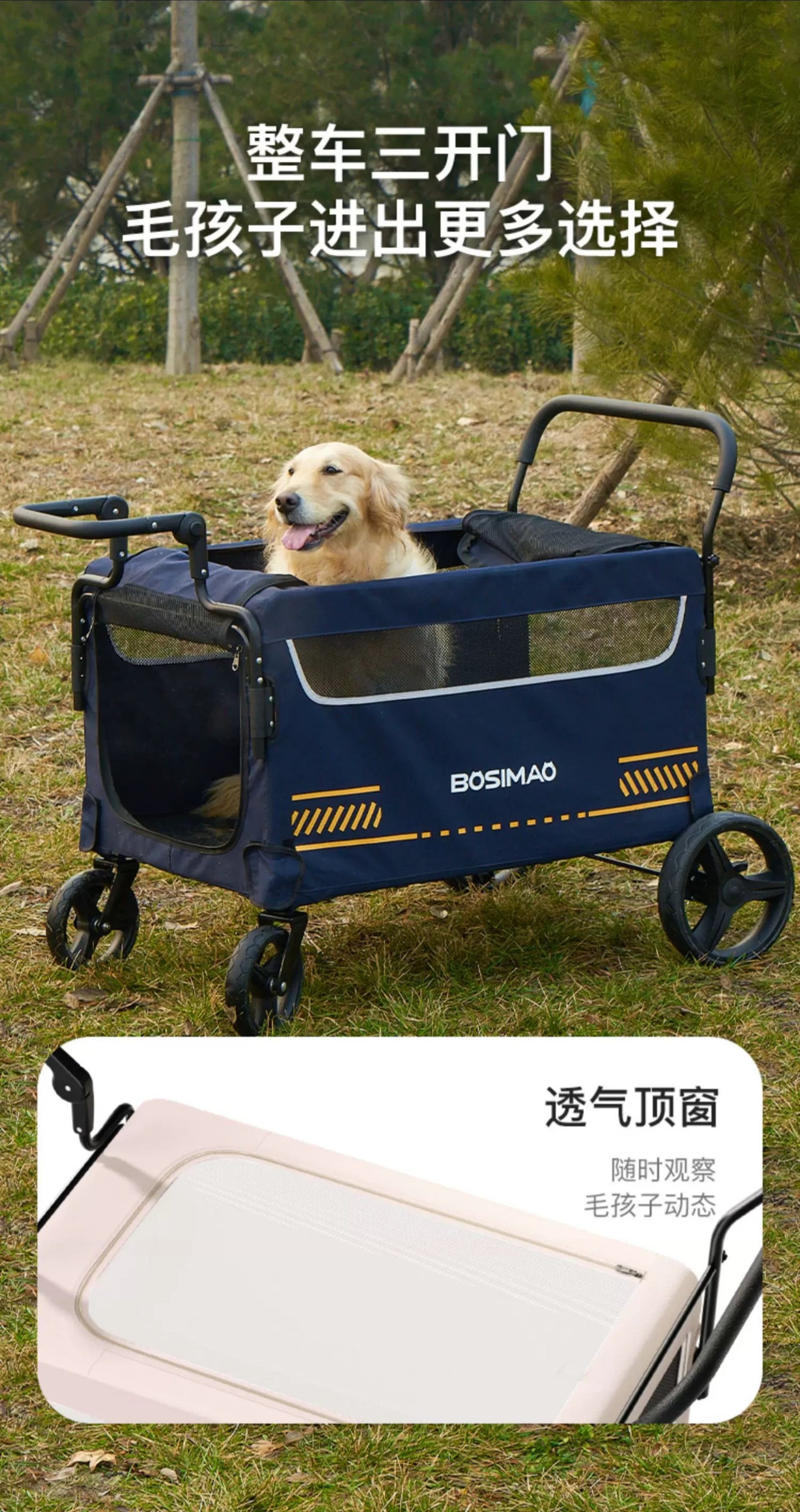 BOSIMAO Large Pet Stroller – pppet.ca