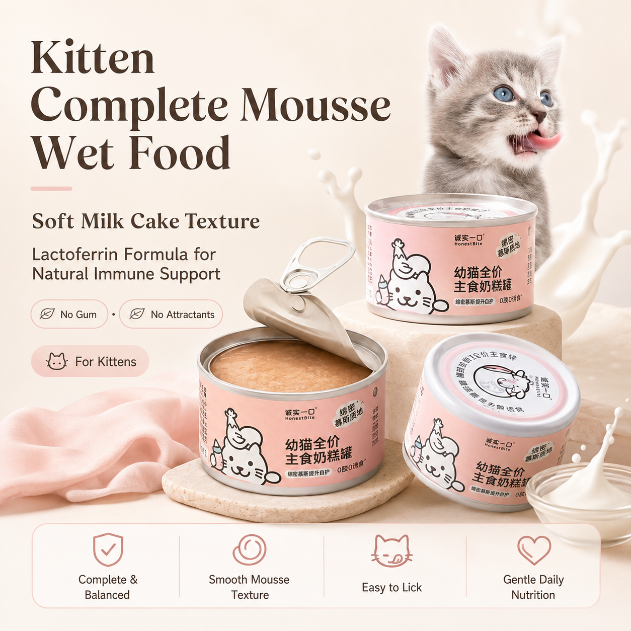 じぇにいフード Wet Food(Cat) – Page 13 – pppet.ca