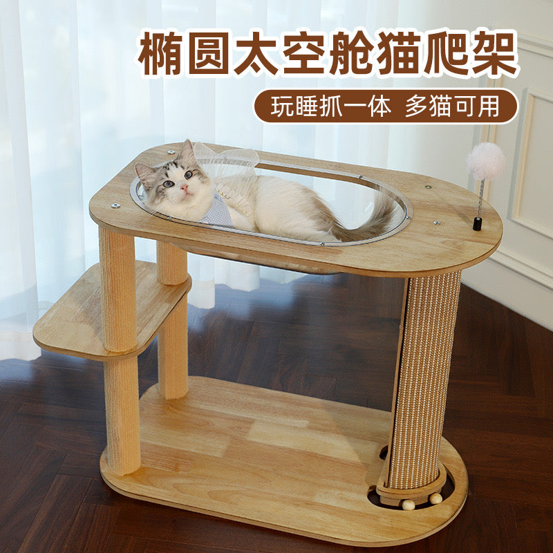 MIAOFAIRY Runway Cat Climbing Frame – pppet.ca
